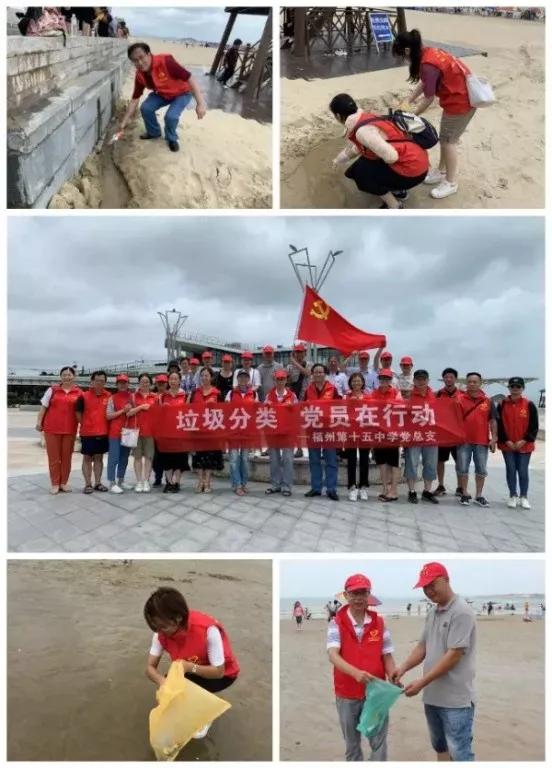 福州第15中学好吗,福州第15中学名单