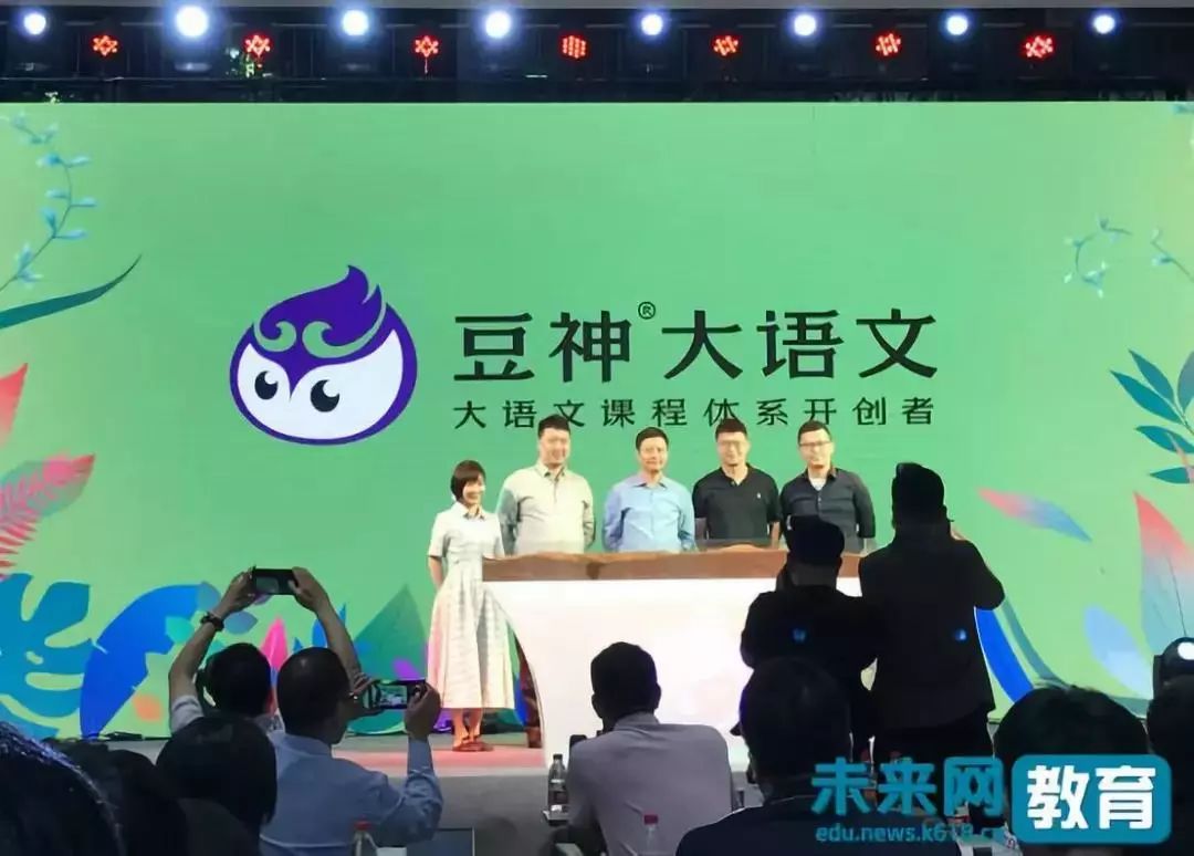 豆神大语文选课,爱选课