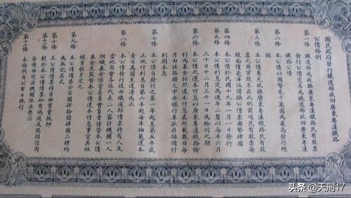 姘戝浗鐧惧鐢熸椿鑺遍攢,姘戝浗鏃舵湡鑰佺櫨濮撹浜ゅ灏戠◣