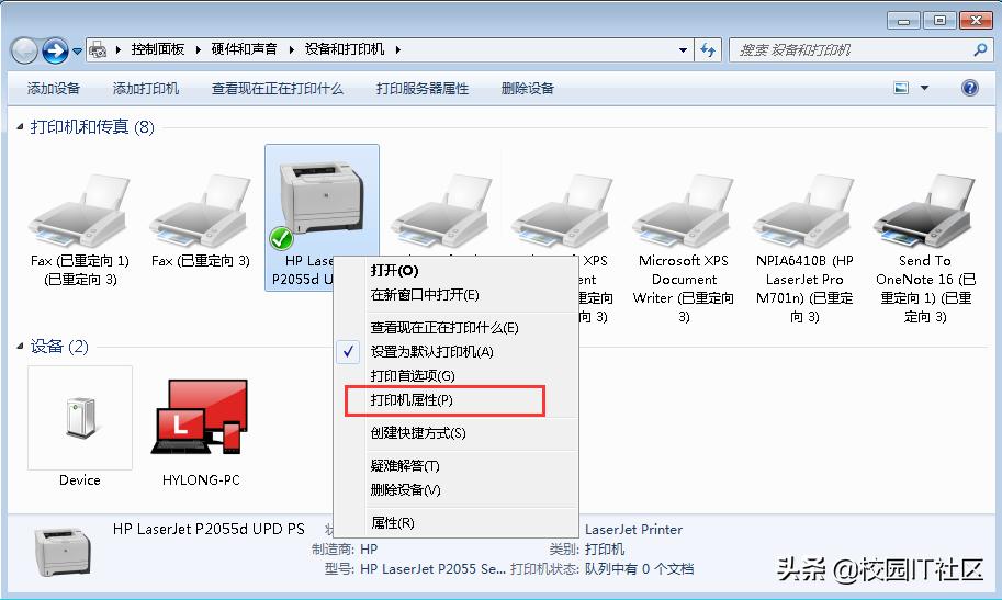 win7共享打印机出现0x00000bcb,win7共享网络打印机怎么连接
