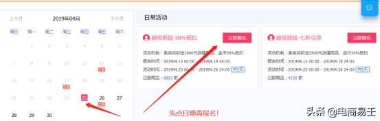 淘宝引流获客软件有用么,淘宝电商怎么获取免费流量