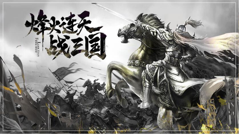 三国志14黑屏卡顿怎么办,三国志14卡顿怎么解决