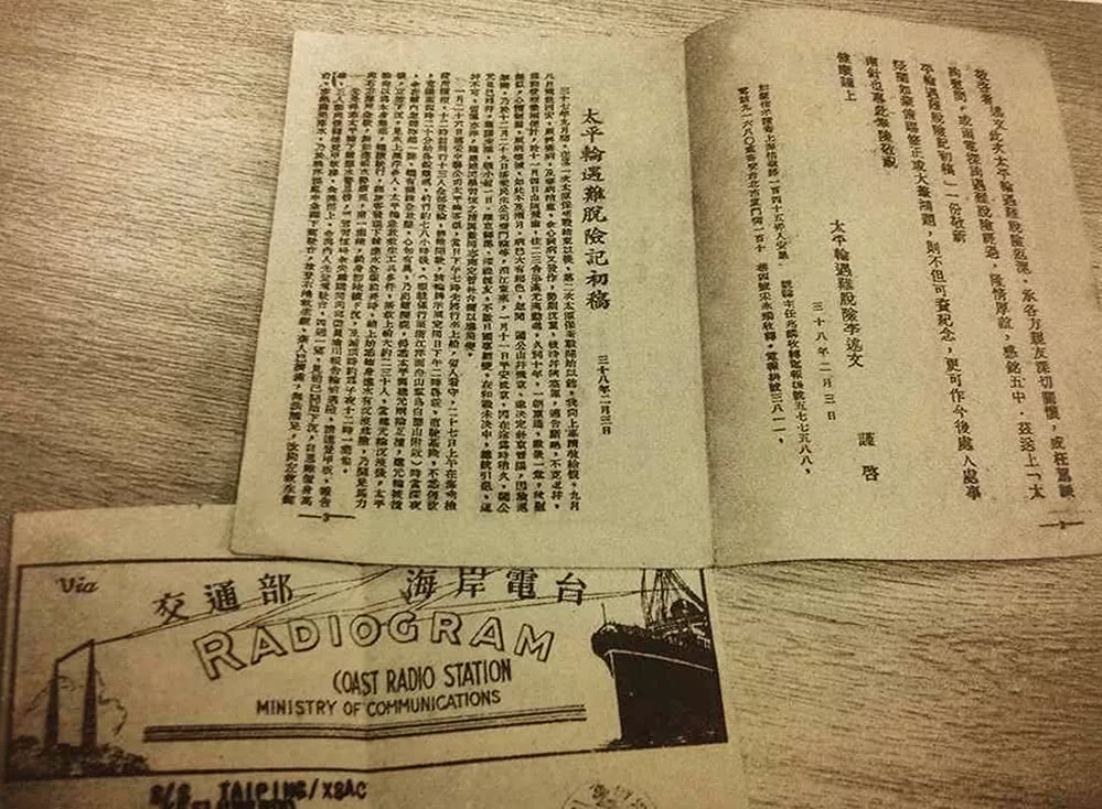 三十多年前的海难真相,六年三次海难幸存