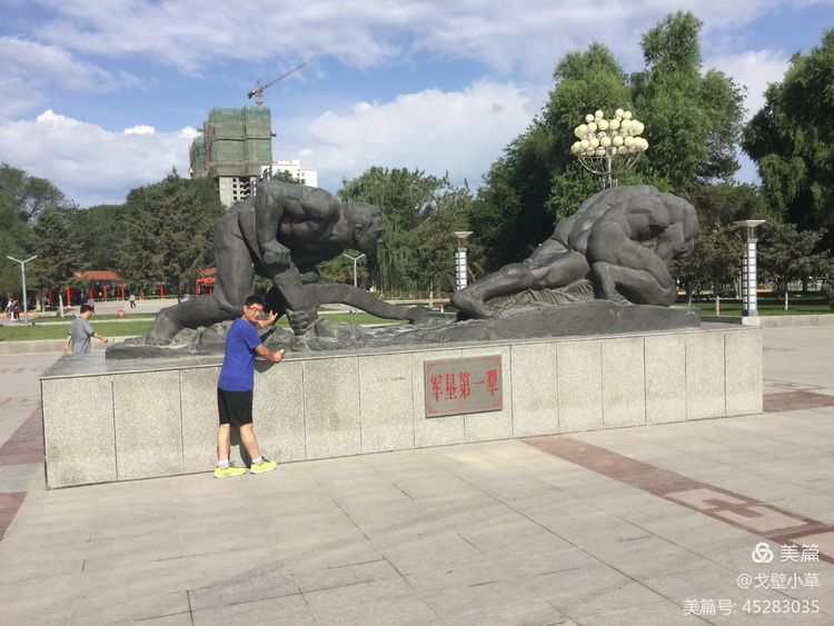 石河子兵团自贸区,石河子农垦第一城