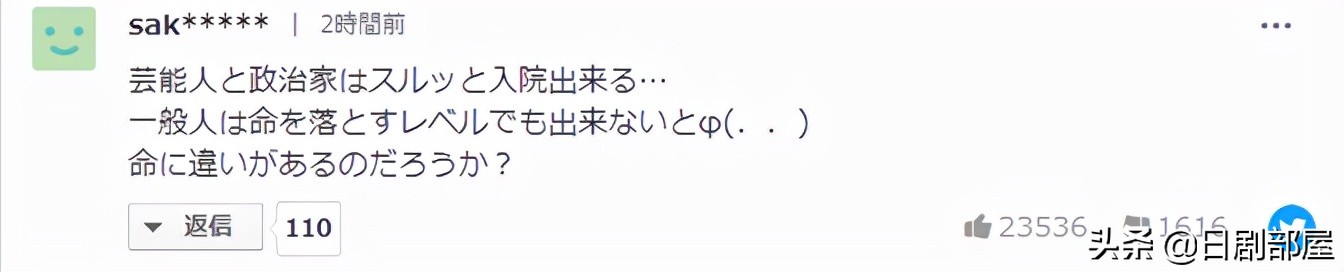 36岁绫濑遥凭颜值美肌荣登榜首,绫濑遥住院事件