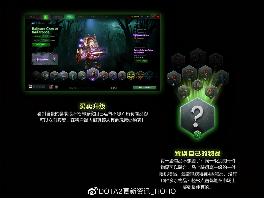 dota2夜魇暗潮2022怎么得糖果,dota2夜魇暗潮2024年可以获得吗