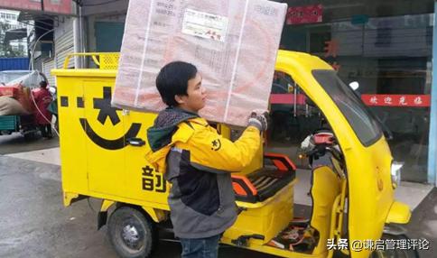 极兔速递原文,极兔速递用粤语怎么说