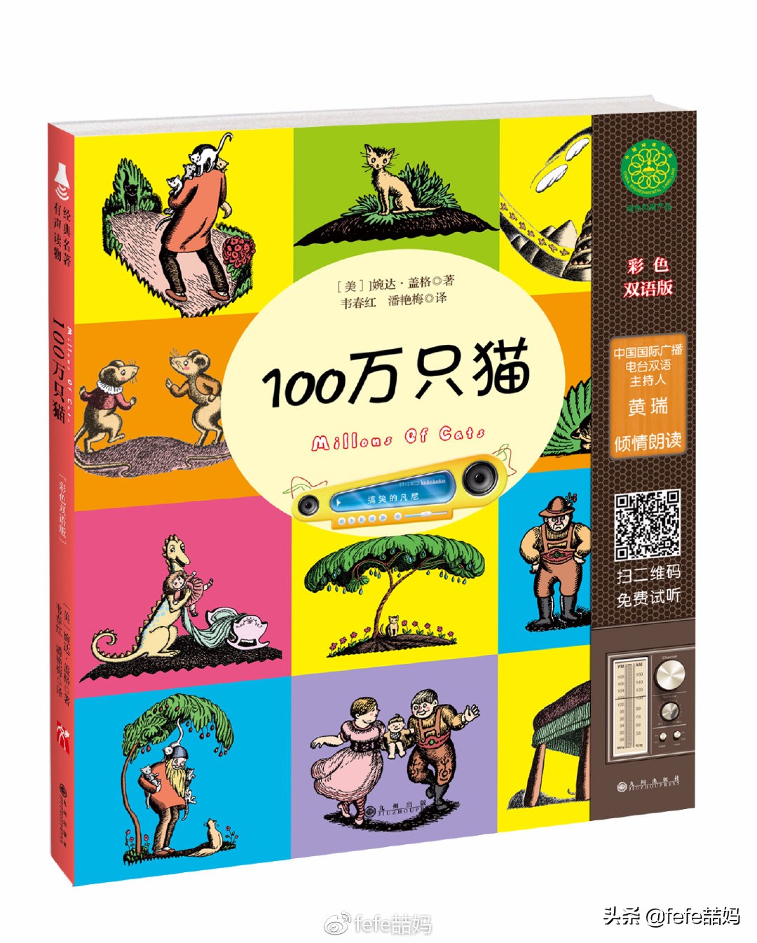 学习英语使我心情愉悦的图片,努力学习的英语图片