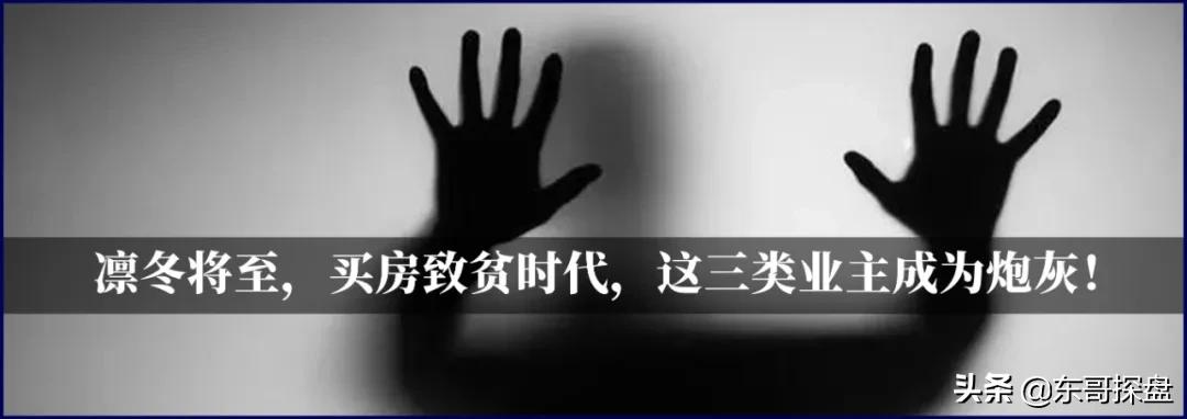 对楼市未来发展趋势的几点判断,郑州楼市现状分析及未来十年展望
