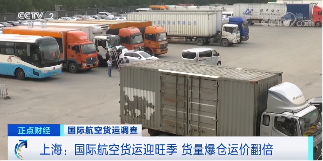 运费涨了订单也多了两三倍,运费涨280倍