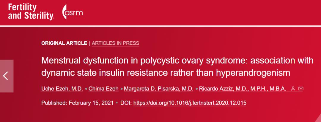 胰岛素和雄激素,如何降低雄激素和胰岛素