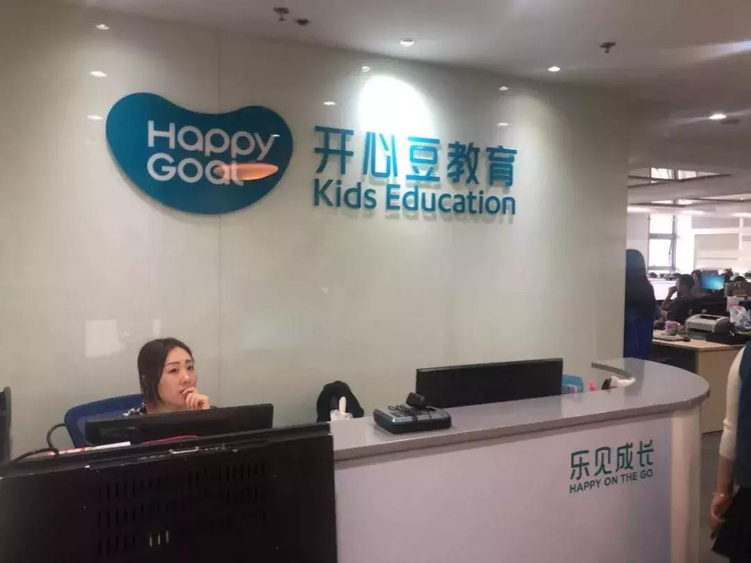 深圳韦博英语事件后续,常州韦博英语后续处理结果