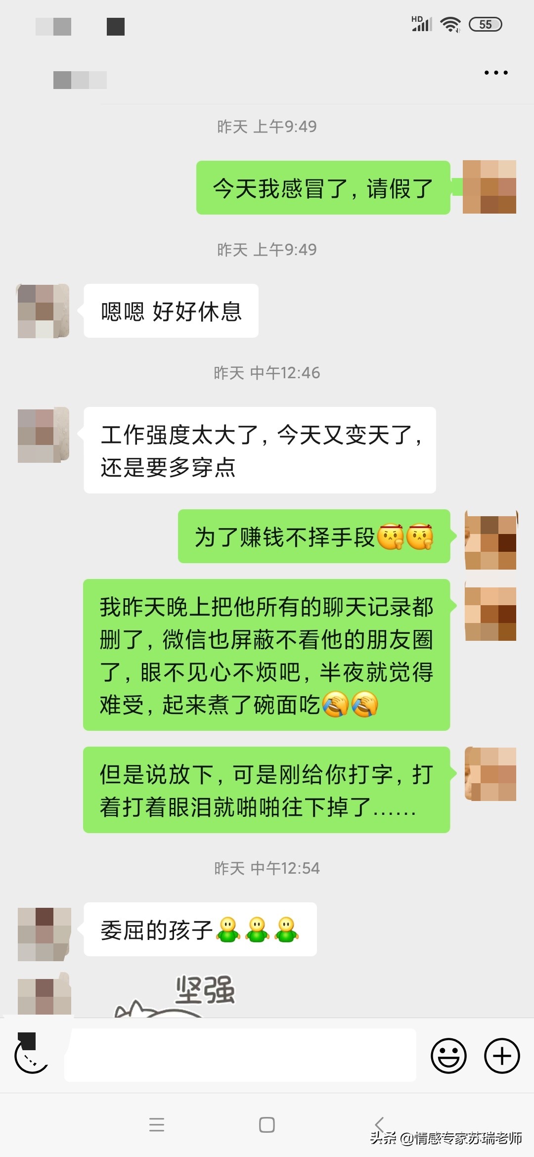快速走出失恋的6个心理学技巧,男人怎么快速走出失恋阴影