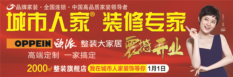 家设计｜中安鸣翠苑归属感是一个家寄予每个人的甜蜜！