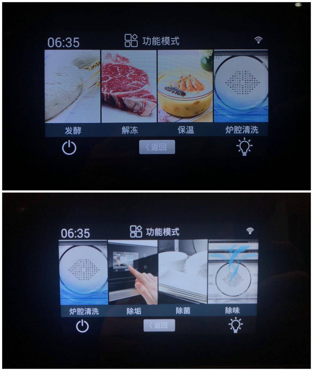 微蒸烤箱一体机的缺点,微蒸烤箱一体机的优缺点