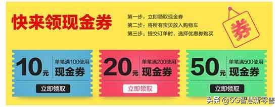 淘宝客赚钱模式是怎么回事,淘宝店的暴利玩法