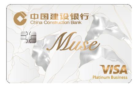 建行值得办的visa信用卡,建行信用卡的用法与技巧