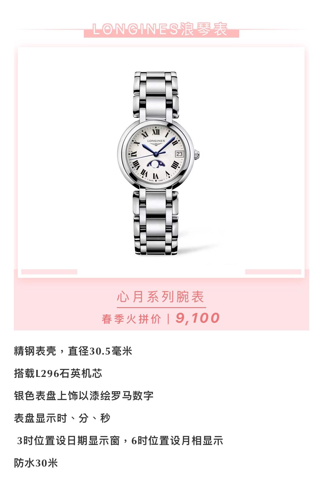 腕表购买须知,腕表网上哪里买