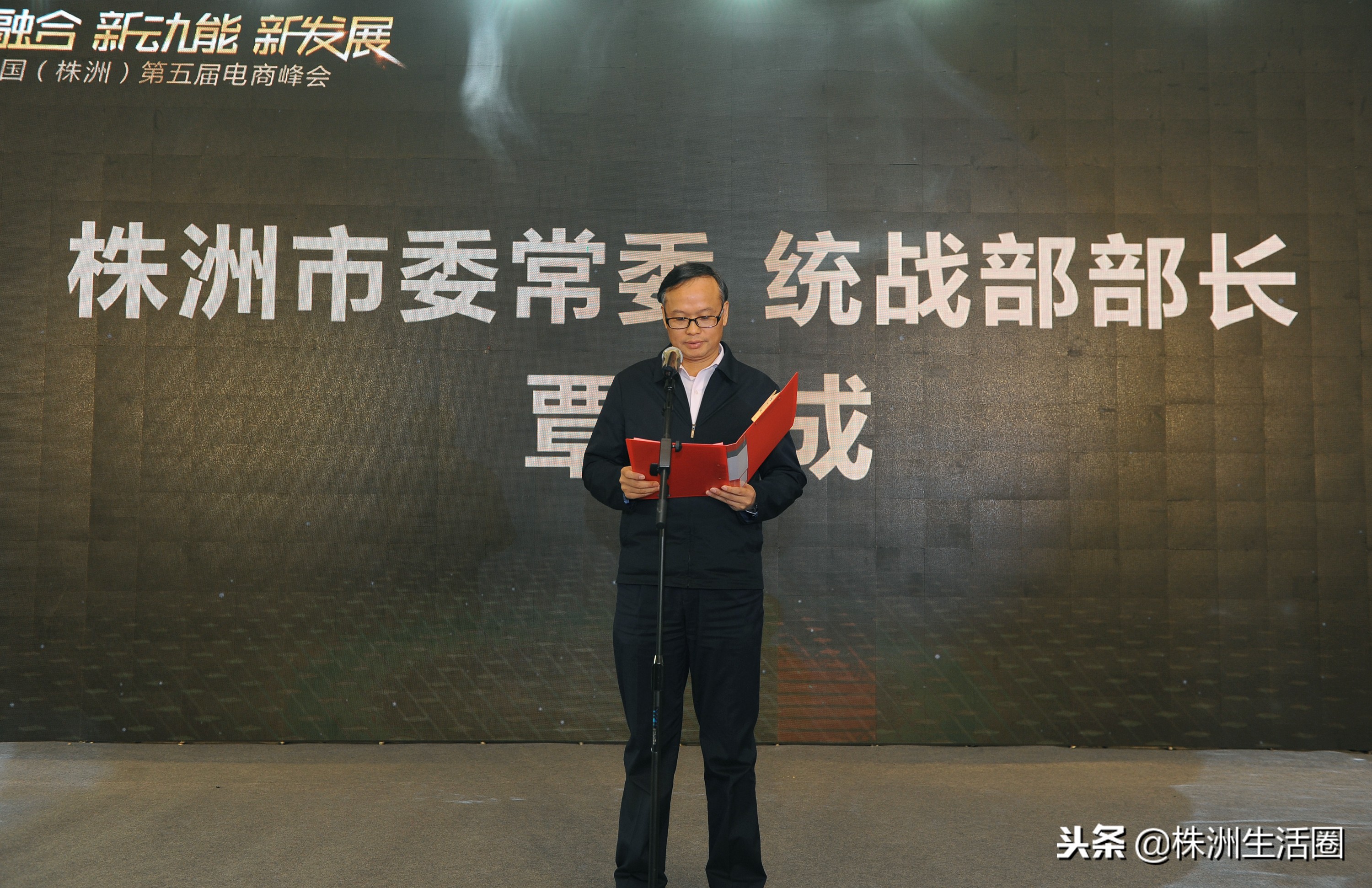 电商峰会大咖精彩发言,电商法十大亮点