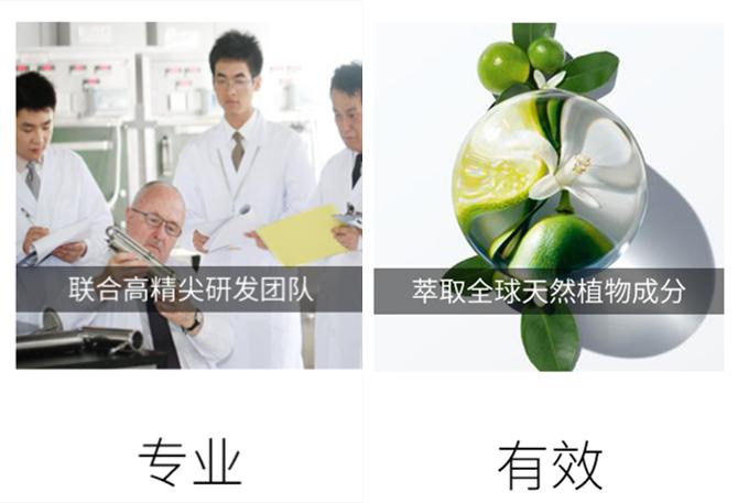 源于自然沉浸式护肤,源于自然护肤产品