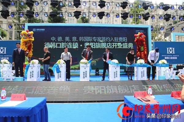 德韩口腔贵阳旗舰店,贵阳德韩口腔医院视频