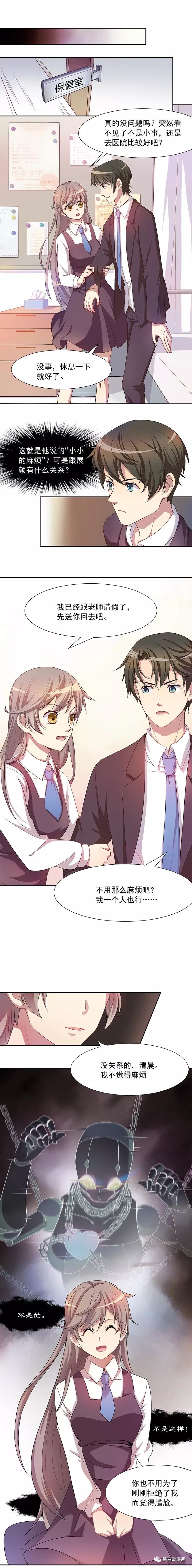 不思议人偶小物,不思议商城惊喜盒子