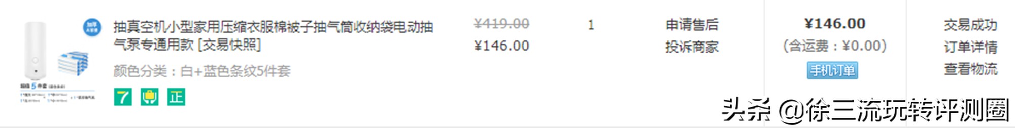 居家收纳神器,防尘多层大容量收纳神器
