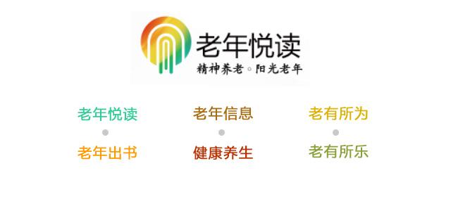 送给老人感慨人生的经典句子,送给老年人的一段话句句精辟