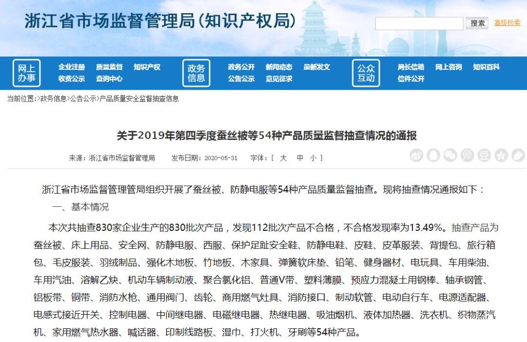 国家抽检吸油烟机,21款吸油烟机质量抽检