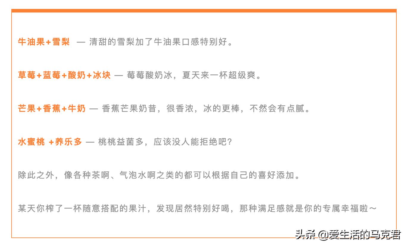 摩飞榨汁杯排名前十名,榨汁杯推荐摩飞