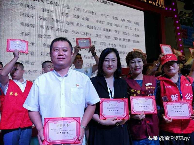 阜新义工公益分队,阜新爱心公益