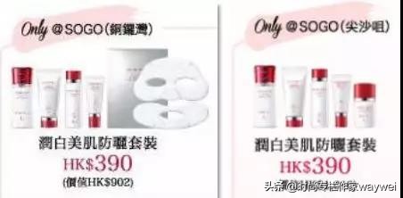 香港sogo崇光百货是不是折扣店,香港sogo崇光百货什么时候打折