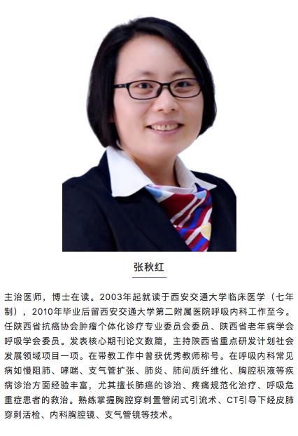 时隔一年再次住院,时隔一年旧病复发