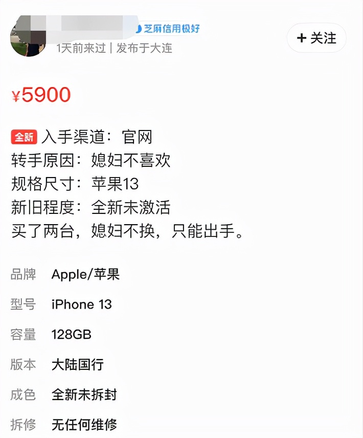 买到iphone13后封机,开箱粉丝买的iphone13