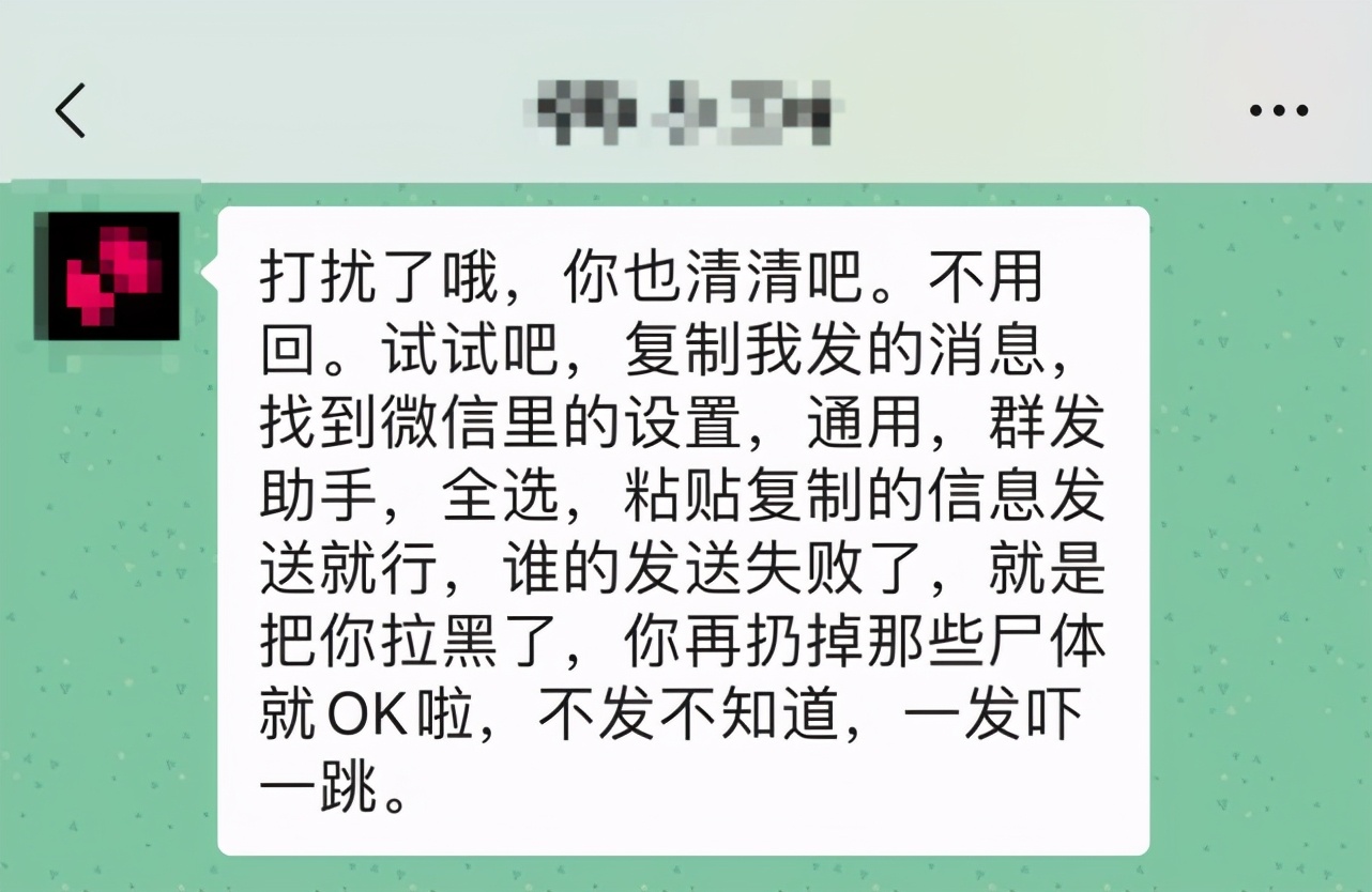 微信查单删好友的功能,新版微信单删好友申请