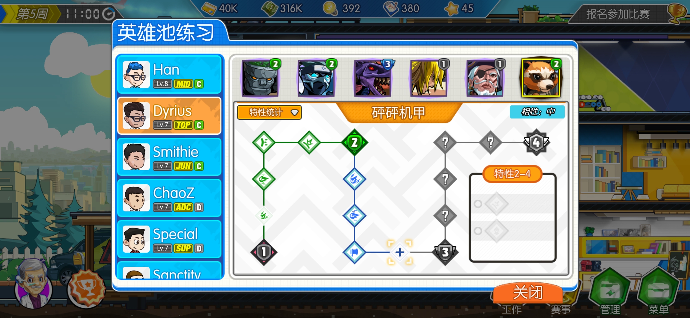 汪汪的游戏日常,汪汪游戏试玩视频