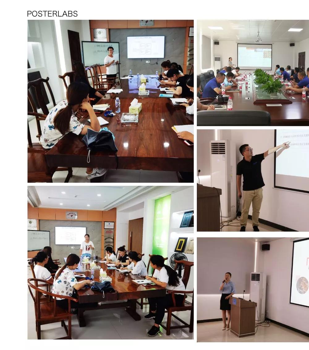 决战下半年2021年合众集团优耐家具漆年中会议圆满召开