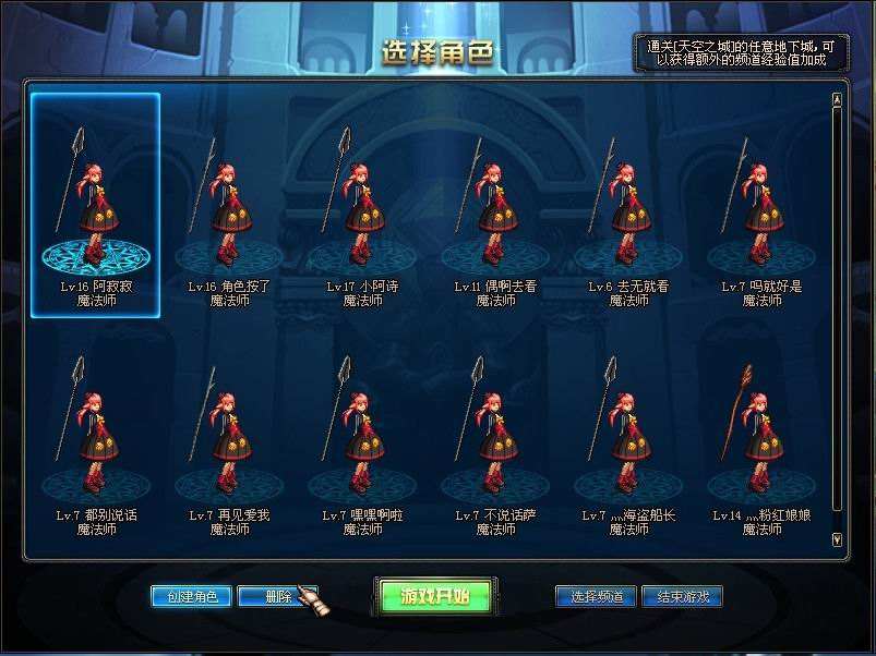 dnf能挣钱最快的方法有哪些,dnf有哪些挣钱的方法