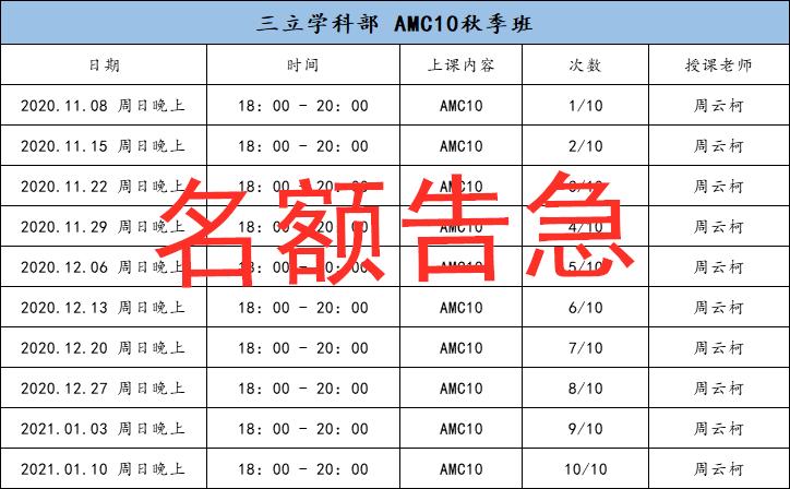 amc竞赛题库及答案,amc竞赛题目