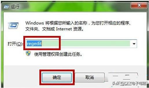 注册表编辑器的修改,注册表编辑器的作用
