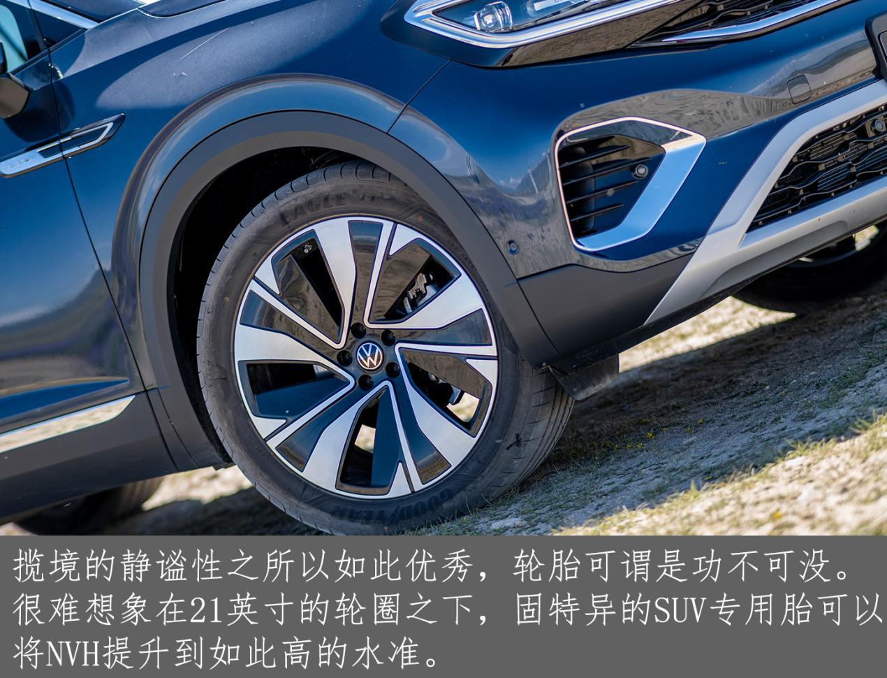 揽境开启一汽大众的向上通道,满足你所期待一汽大众揽境