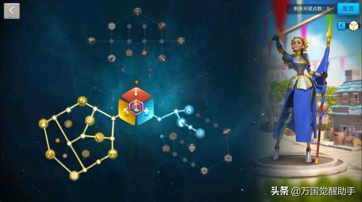 万国觉醒贞德做副将怎么培养,万国觉醒贞德搭配什么