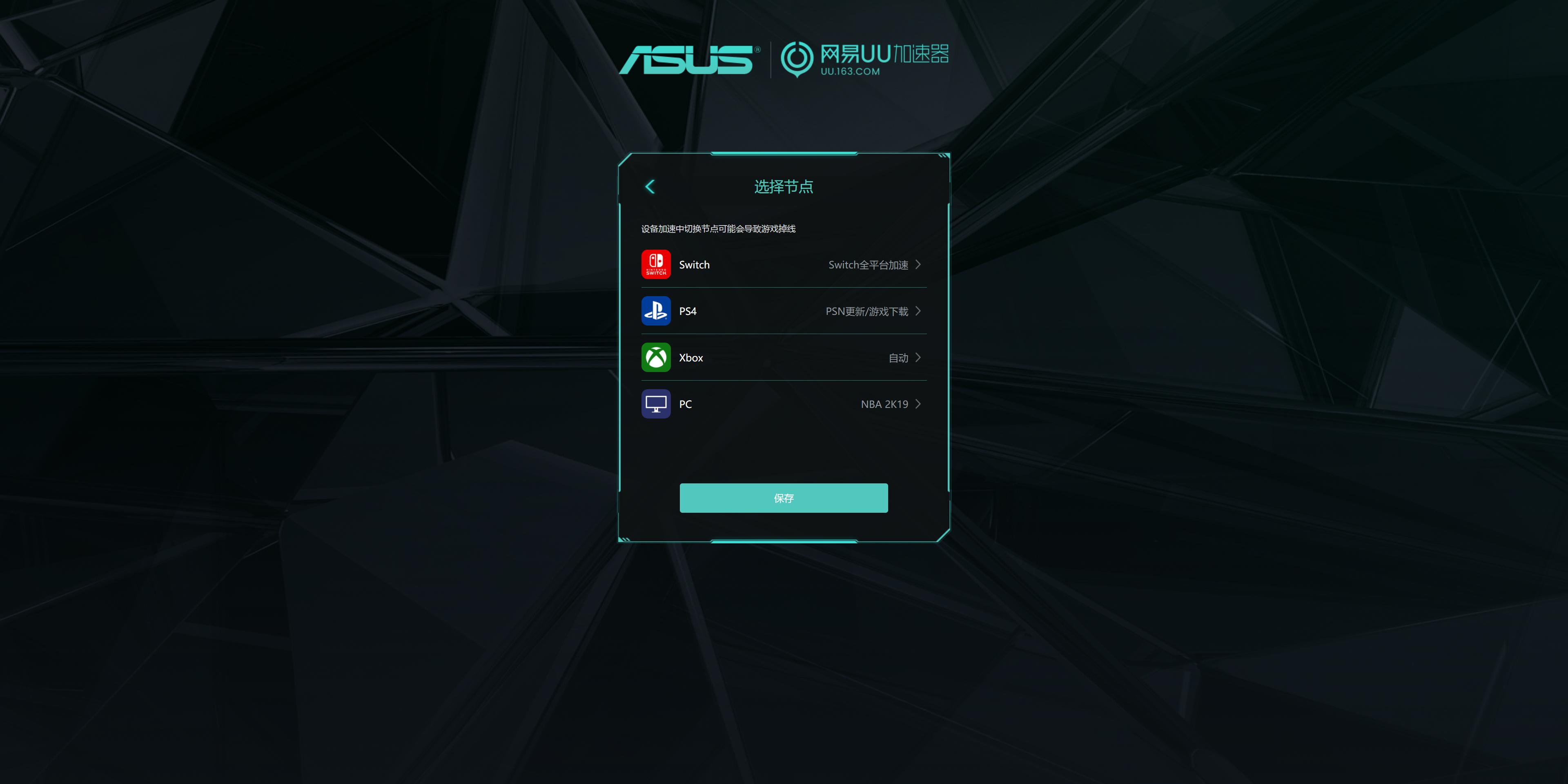 换个新路由迎接WiFi6，高性价比WiFi6路由华硕TUF-AX3000体验