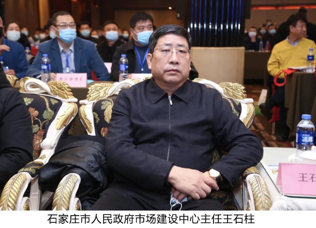 第二届会员代表大会开幕,河北商会会员代表大会