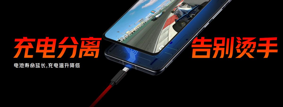 性能超好的便宜的游戏手机红魔,红魔6游戏手机首发165hz刷新率