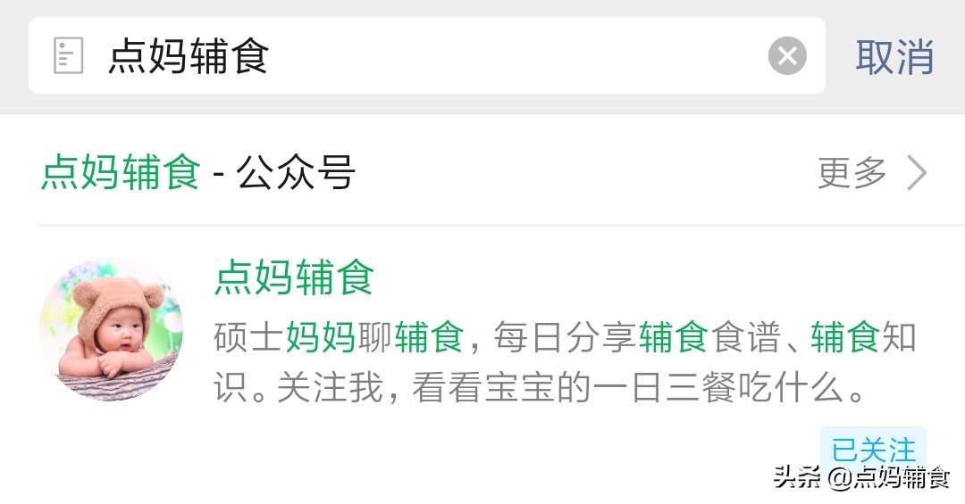 小学生1分钟自制零食海苔,自制紫菜海苔零食