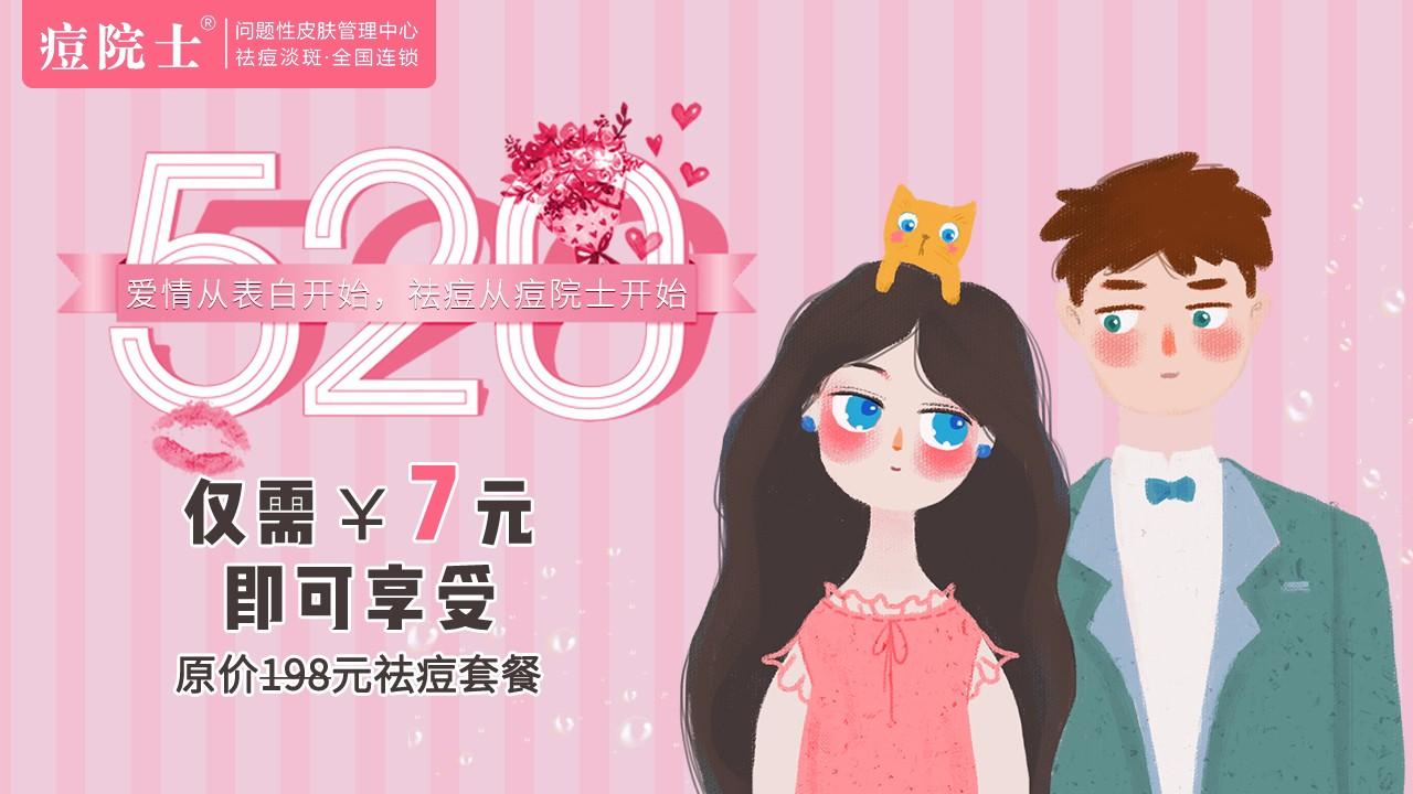 长痘不化妆不护肤修复,长痘不化妆能改善吗