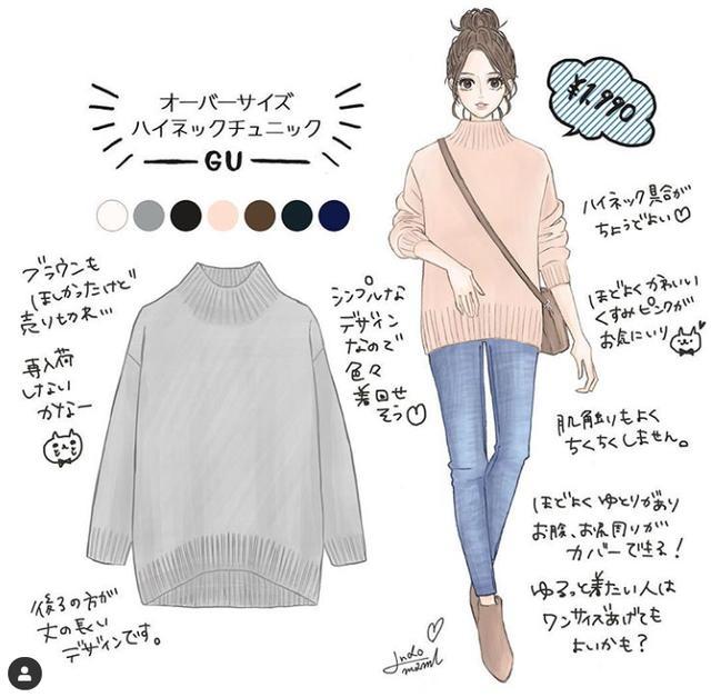 日系手绘穿搭秋冬,时尚穿搭潮流手绘