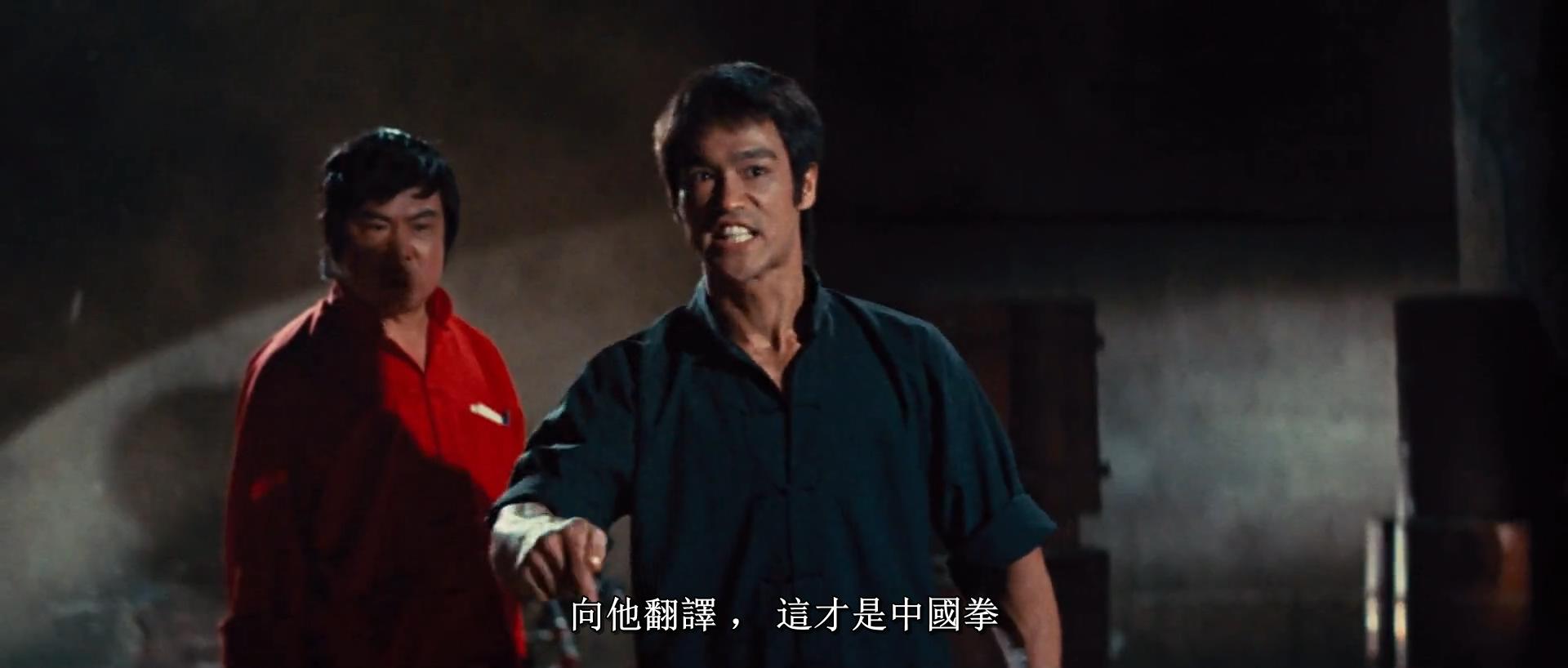 猛龙过江李小龙练直拳,截拳道李小龙猛龙过江