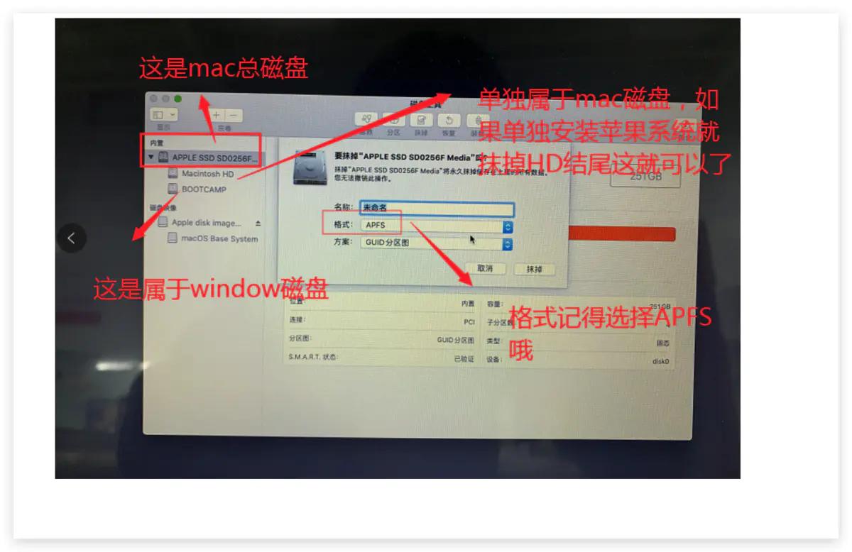 怎么在mac上重新安装苹果系统,mac电脑重新安装系统的详细步骤